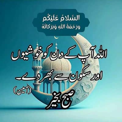 need hous keeping job