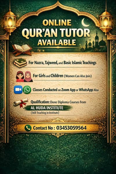study of Al-Quraan
