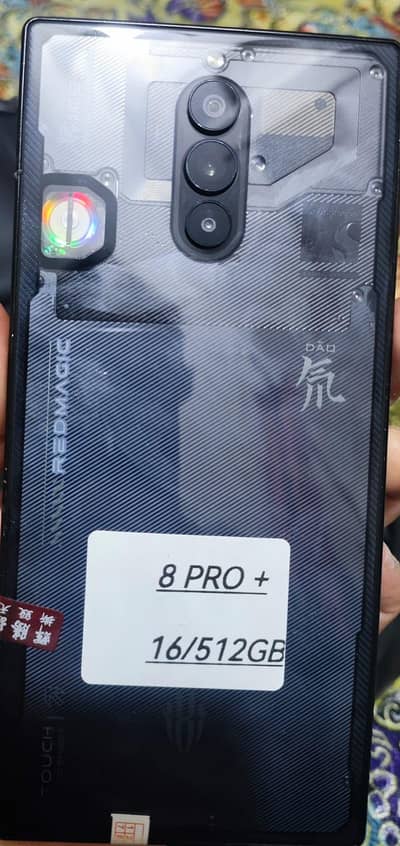 redmagic 8 s pro 16/512 Ghost edition