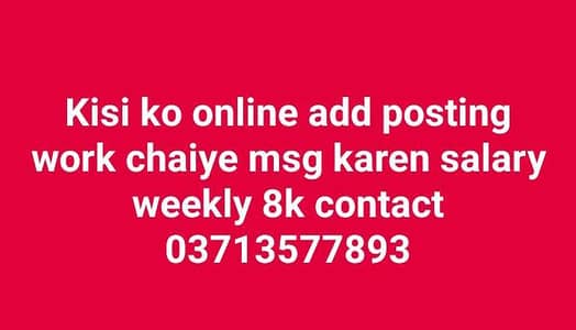 we need face book add posting team