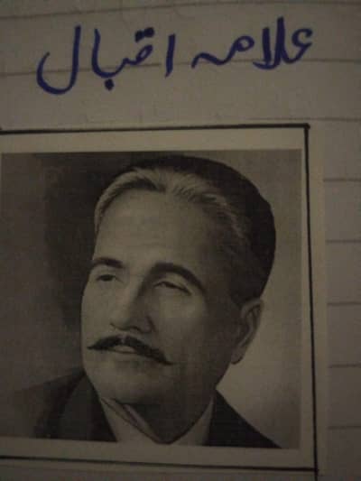 female teacher required