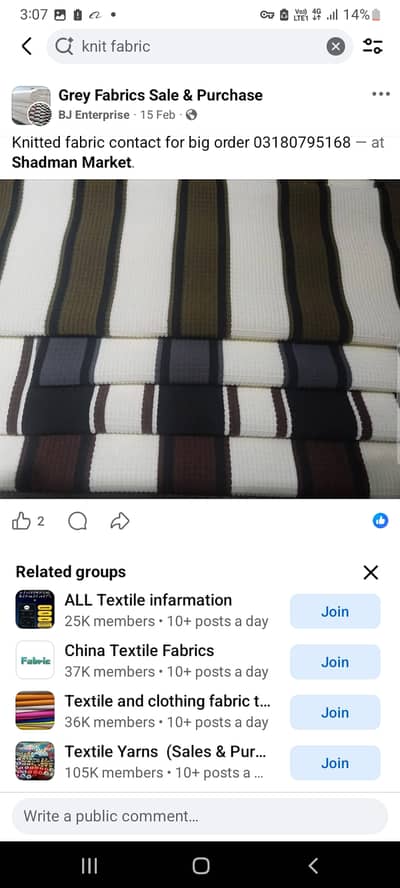 Knitting Machine Karigar