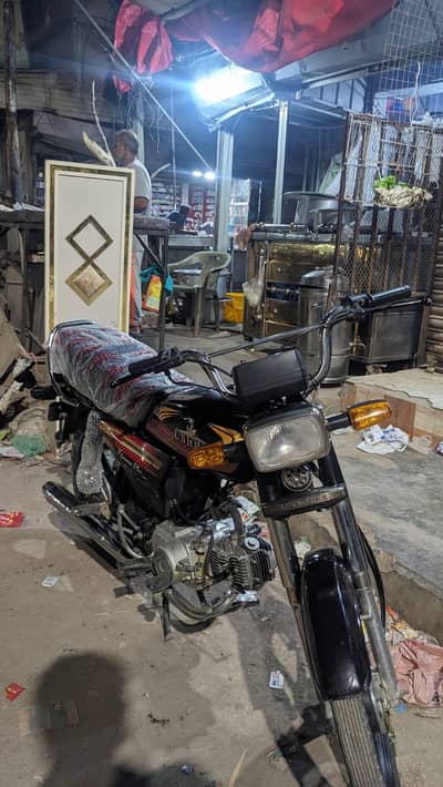 Uniq 70 limited addition