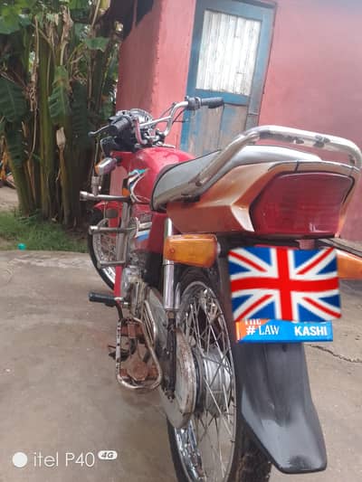 Yamaha Junoon 2012 model Jehlum Number Registered