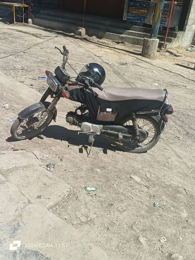 Super Power 70cc 2018