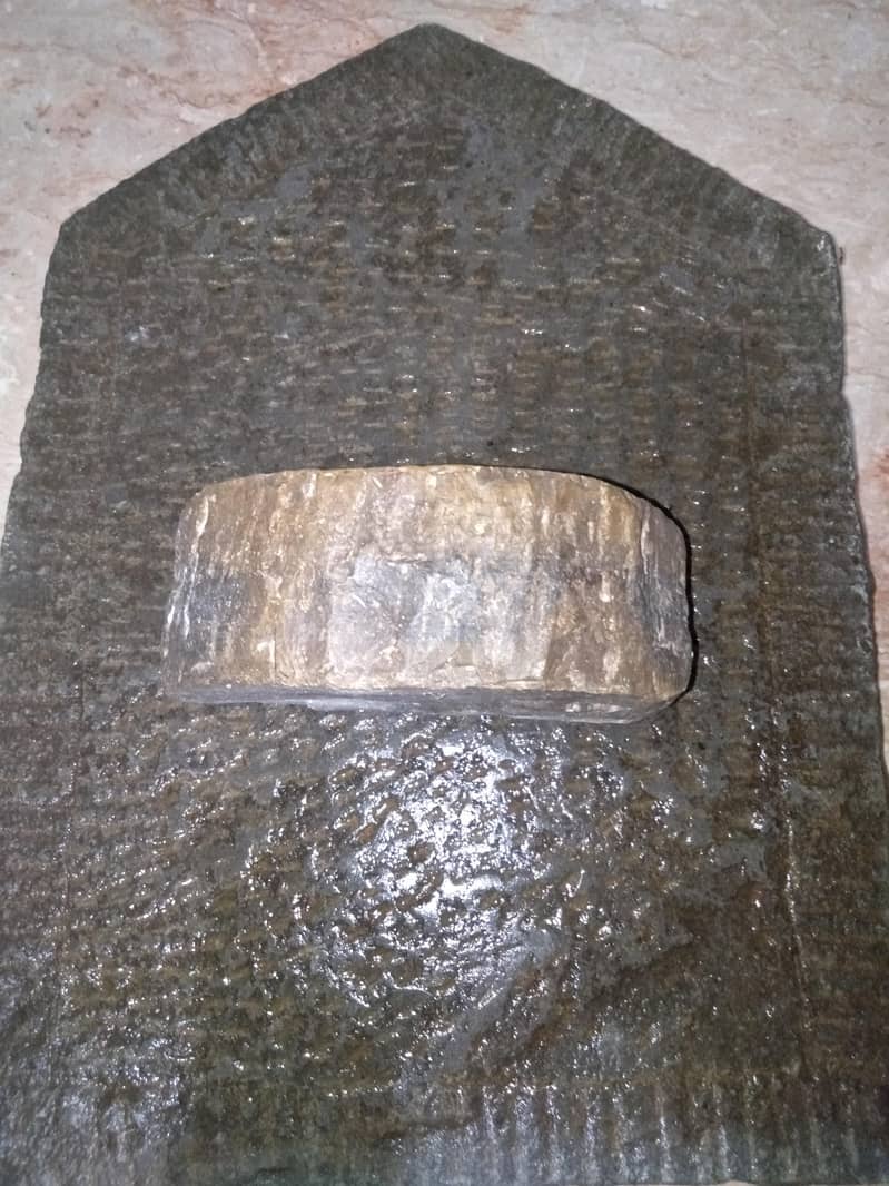 Grinding Stone 2