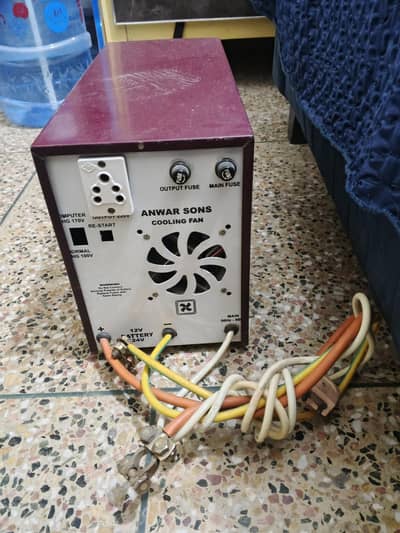 Max Power 1200 Watts Ups