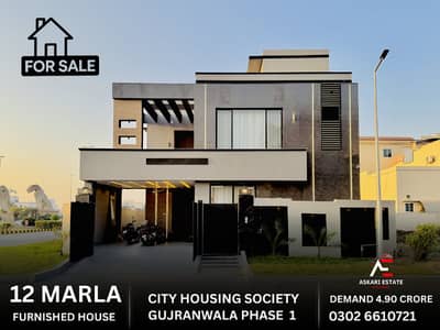 10 MARLA NEW BRAND DOUBLE STORY HOUSE AVAILABLE FOR SALE, IN CITI HOUSING GUJRANWALA ON PRIME LOCATION.