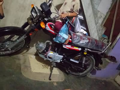 super star bike for sale