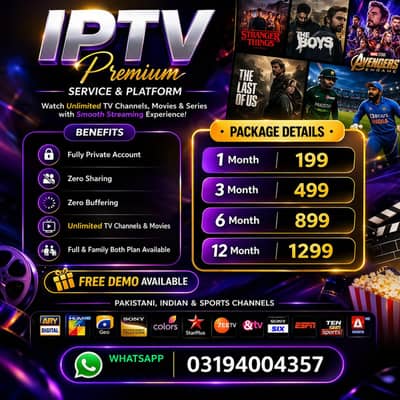 IPTV SERVICE | STARSHARE | B1G | TREX | MEGAOTT | FILEX