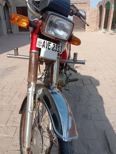 ارجنٹ سیل کرنی ہے