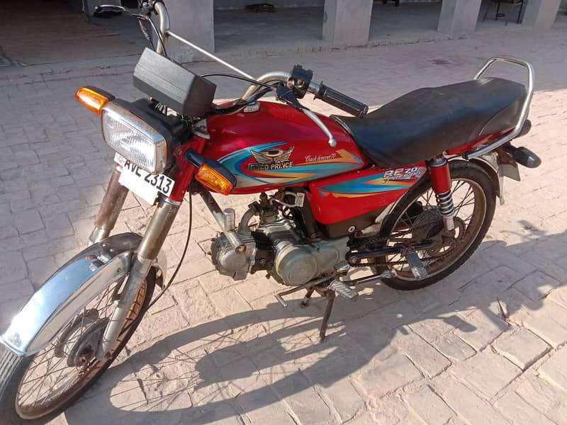 ارجنٹ سیل کرنی ہے 2