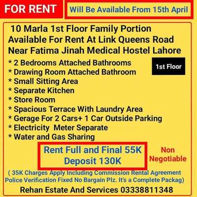 10 Marla 1st Floor For Rent Walking Distance To Gangaram Hospital