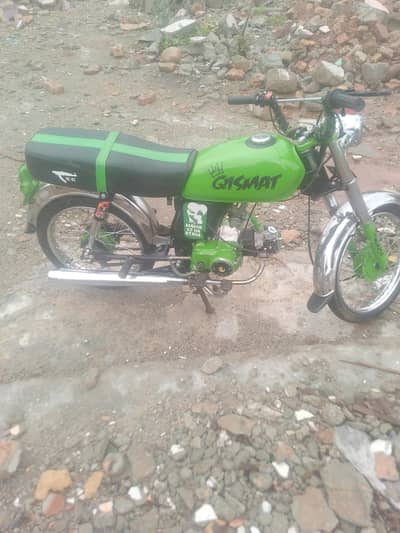 new look pakhero