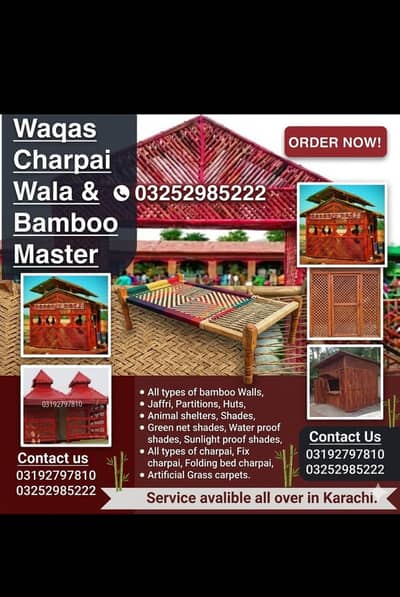 Charpai folding charpai fix charpai bamboo work bamboo walls shade