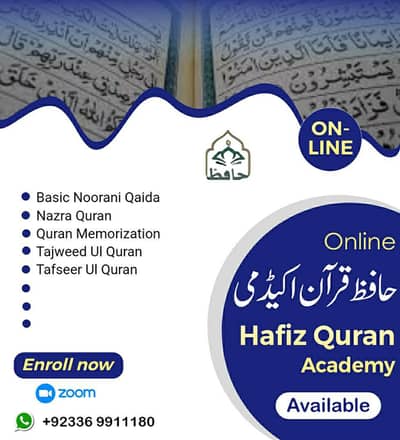 Hafiz Alim Quran Acedme