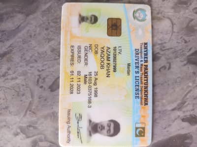 kpk main jis KO b driver or cook ke zarorat ho