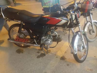 CD 70 far sail kapi  bi or fail bi koi kam ni krwana ka leya