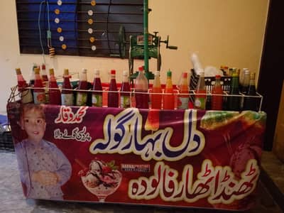 Gola ganda machine for sale03494541688