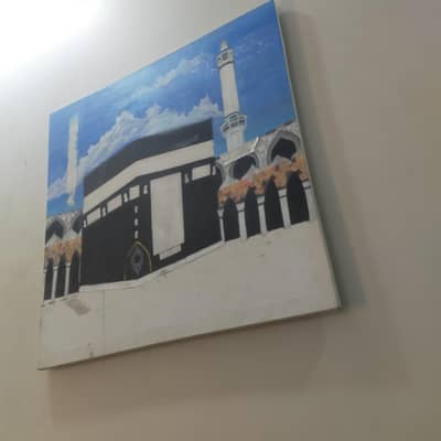 the beautiful painting Khane Kaba
