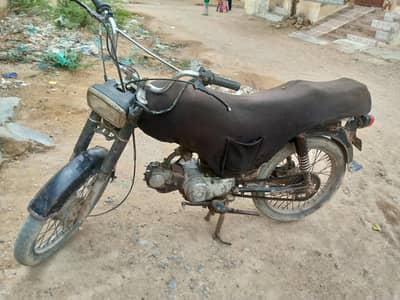 Road prince 2008 File book Complete he