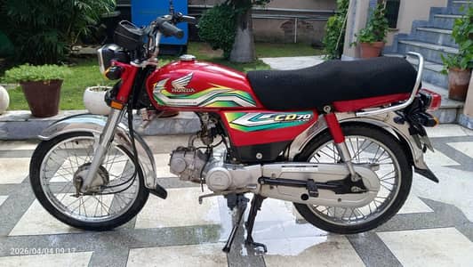Honda CD 70 2021