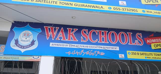 require science teacher