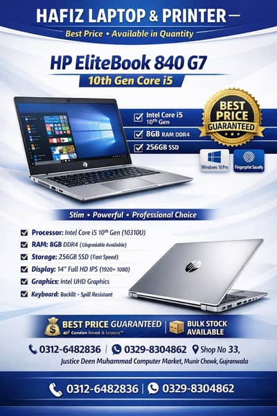 Hp EliteBook 840 G7 Core I5 10th Gen | 8GB  Ram | 256SSD | Best Price
