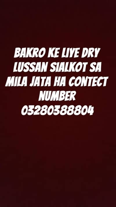 bakro ka Liya dry lussan