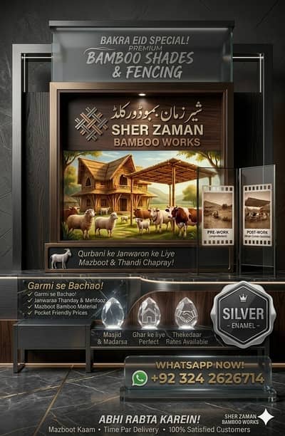 Bamboo Partitions/Bamboo shades/Jafri Shade Wood Works/Tents/Shade