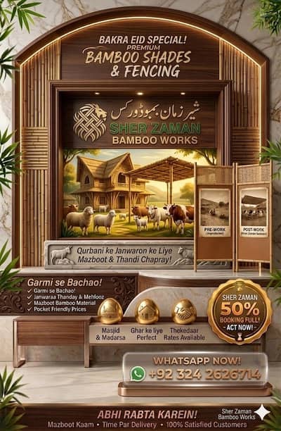 animal shelter/bamboo work/parking shades/wall Partitions/Jaffri shad