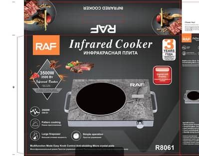 raf infread cooker
