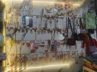 URGENT SALE – Jewellery & Cosmetics 