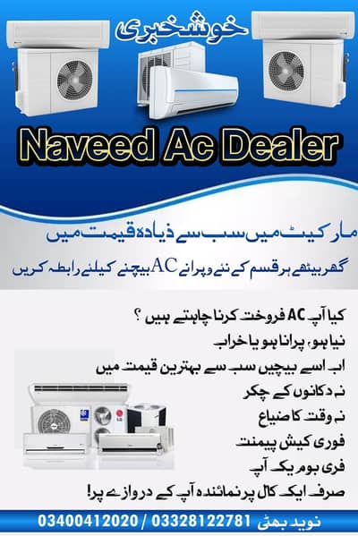 AC /Split Ac/Dc Inverter Ac/window Ac /Sale And purchase/ Best Price