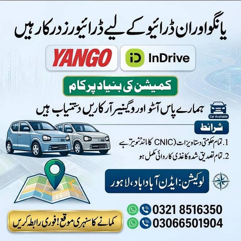 Driver required 0