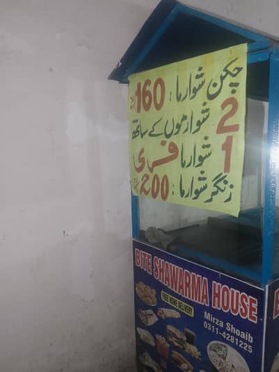 shawarma counter and hot plate all okay