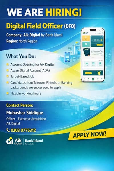 Digital Field Officer (DFO)