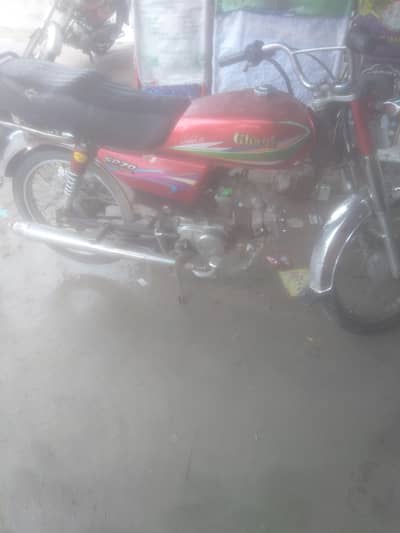 zxmco bike 2016 model registered 2020 contact 03115628873