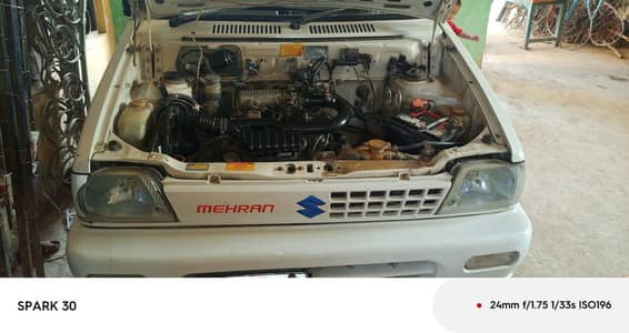 argent sale  no Chang only cash offer