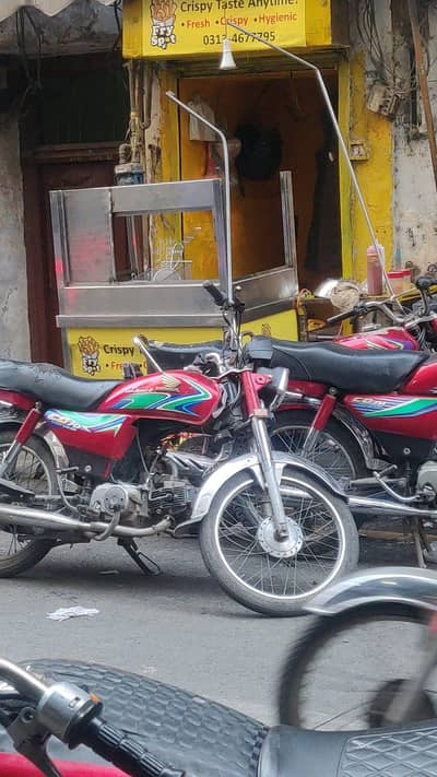 Auto Fryer 16 Litre for Sale