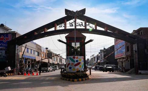 2 Marla D-Shape Commercial Plot For Sale L Commercial Block Hot Location Al Rehman Garden Phase 2