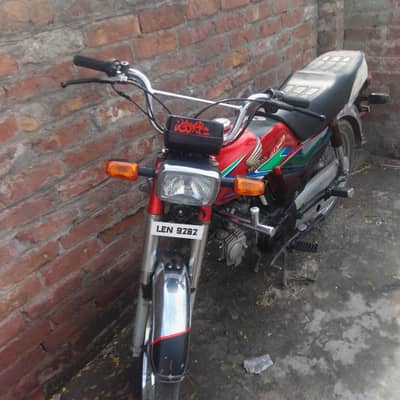 Honda 70cc for sale