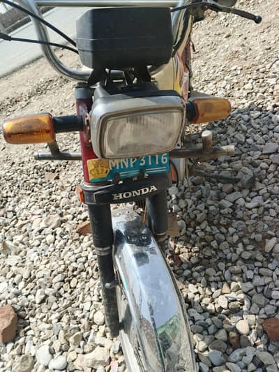 copy leeter ok ha lene ka lie iss number par rabta karee