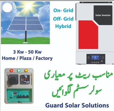 Solar System Installation
