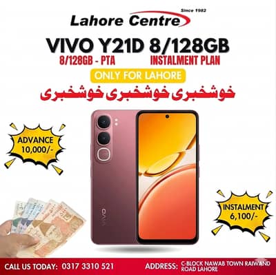 Vivo Y21D (8/128GB) Available On Easy Installment Plan  (Only Lahore)