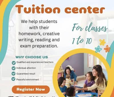 TUTION CENTER 1-X