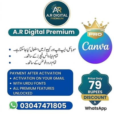 Canva Pro Premium Subscription - All Premium Features Unlocked