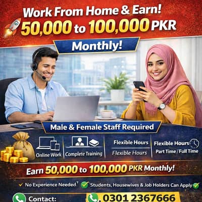 Staff Required Male Female