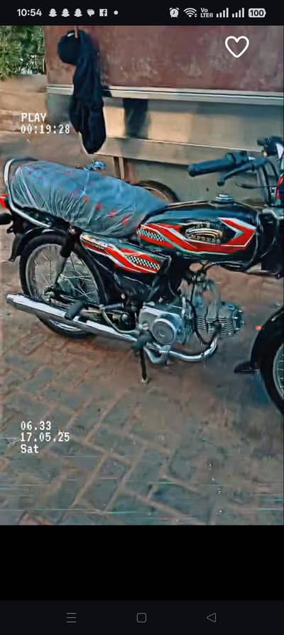 Express 2025 argent sell