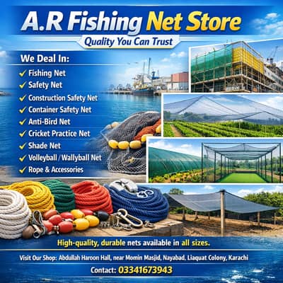 Cricket Net | Cricket Practice Net | Volleyball Net | Safety Net